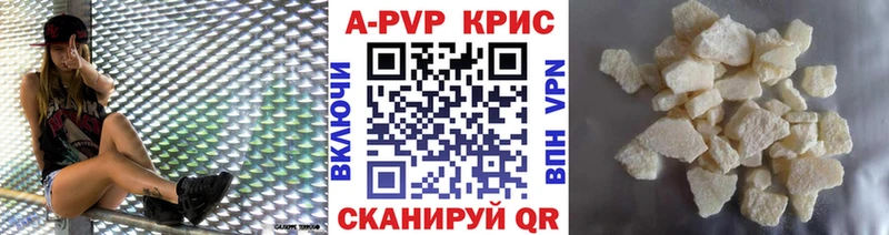 Купить закладку Алексин Бутират ГАШ СОЛЬ