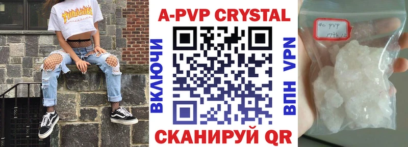 купить наркотик Алексин Alfa_PVP мука