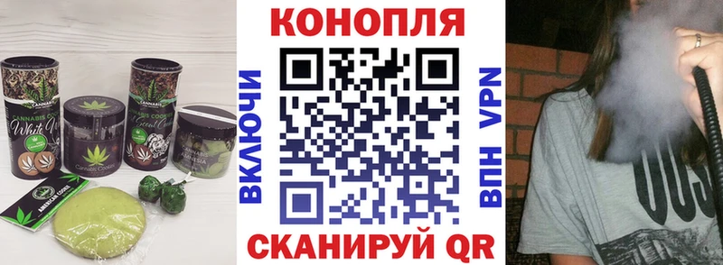 Cannafood марихуана Алексин