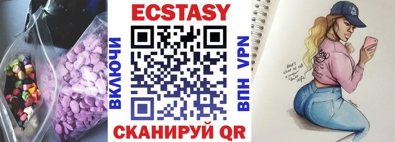 где можно купить наркотик Алексин Ecstasy VHQ