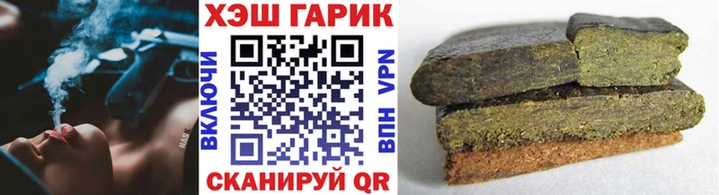 ГАШИШ VHQ Алексин