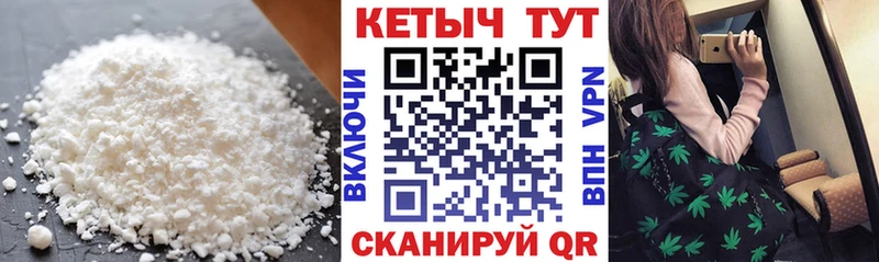 Кетамин VHQ  Алексин 