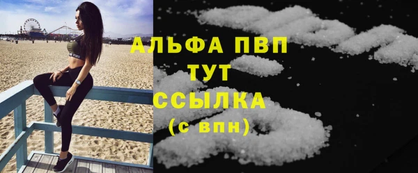COCAINE Абаза