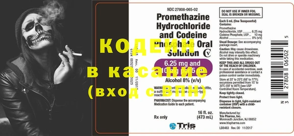 COCAINE Абаза