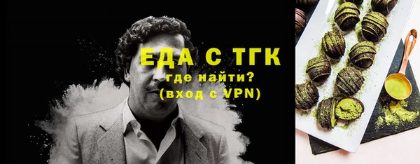 COCAINE Абаза