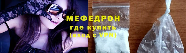 COCAINE Абаза