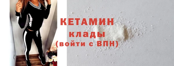 COCAINE Абаза
