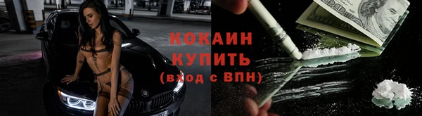 героин Абинск