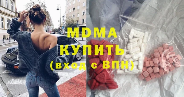 героин Абинск