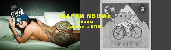 героин Абинск
