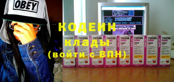 COCAINE Абаза
