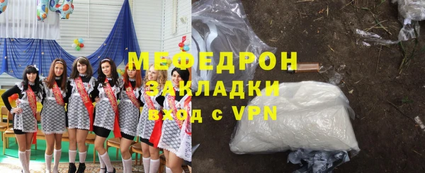 круглые Абдулино
