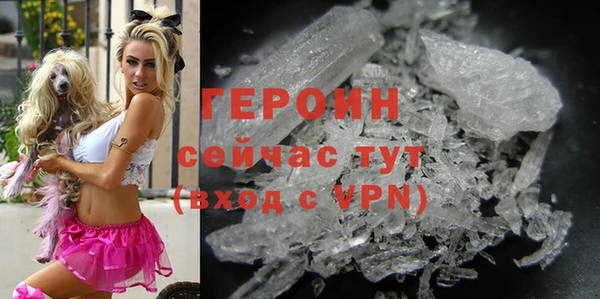 COCAINE Абаза