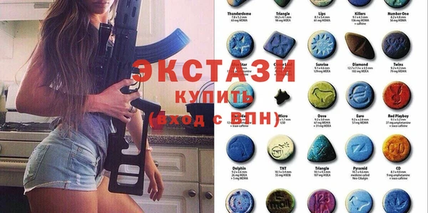 COCAINE Абаза
