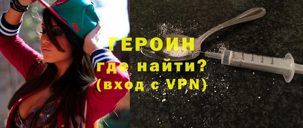 героин Абинск