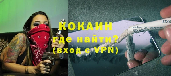 героин Абинск