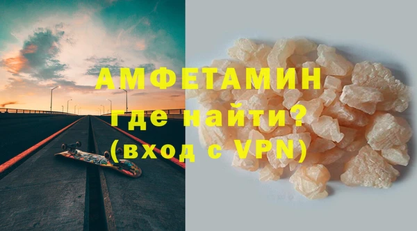 COCAINE Абаза
