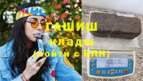 COCAINE Абаза