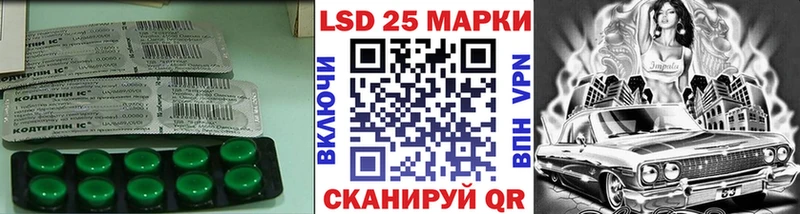 ЛСД экстази кислота  блэк спрут ТОР  Алексин  купить  цена 