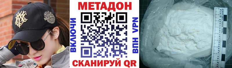 MEGA как зайти  Алексин  Метадон кристалл 