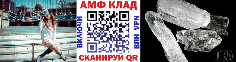 Метамфетамин винт  мориарти формула  Алексин 