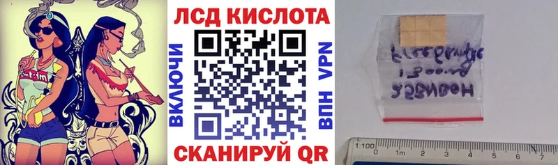 ОМГ ОМГ вход  Алексин  Марки 25I-NBOMe 1,5мг 